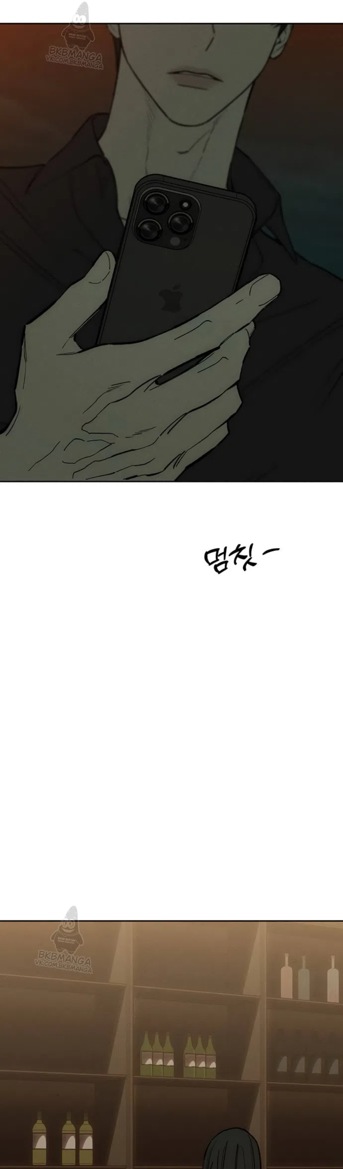 Страница 54 главы 97 манги Слёзы на увядших цветах / Tears on a Withered Flower