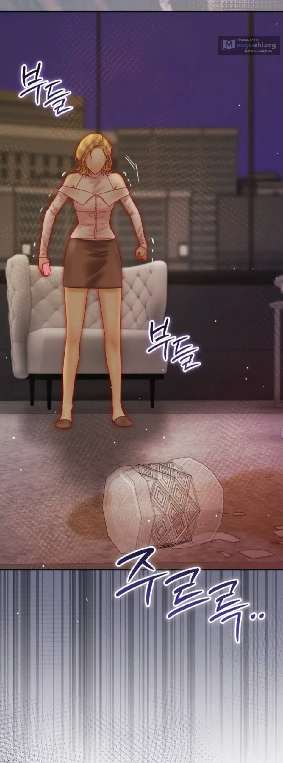 Страница 54 главы 25 манги Цена инстинкта / The Price of Instinct