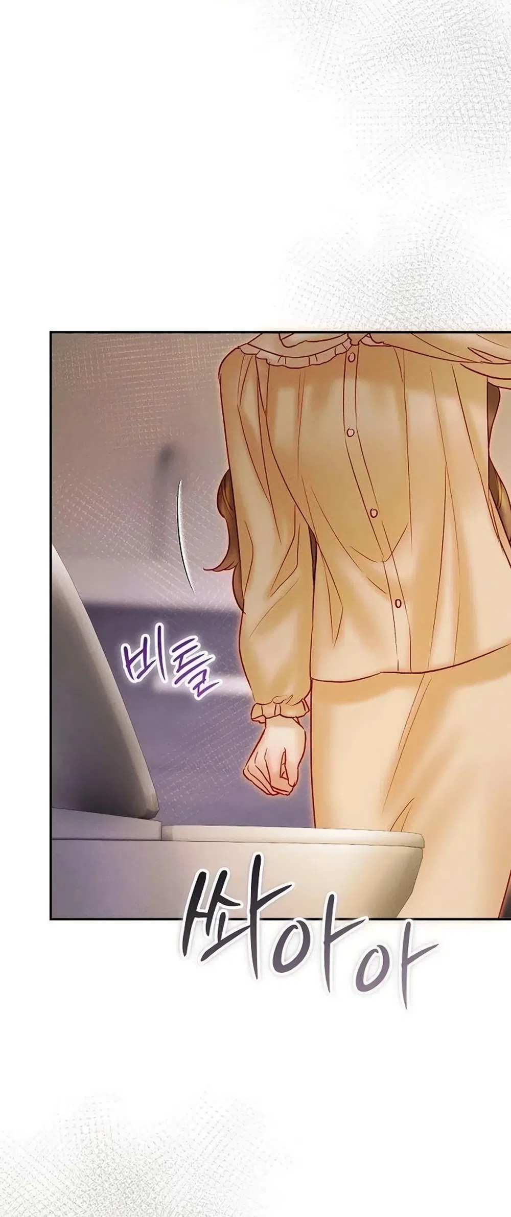 Страница 54 главы 24 манги Цена инстинкта / The Price of Instinct