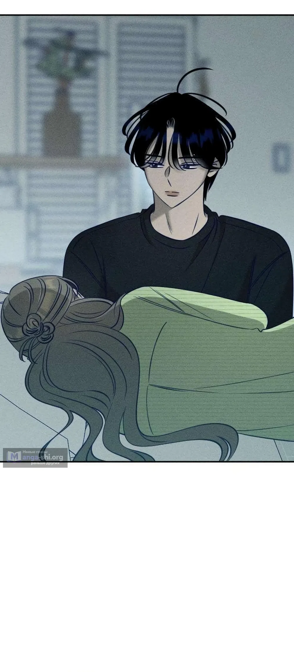 Страница 54 главы 27 манги Моей возлюбленной / My beloved