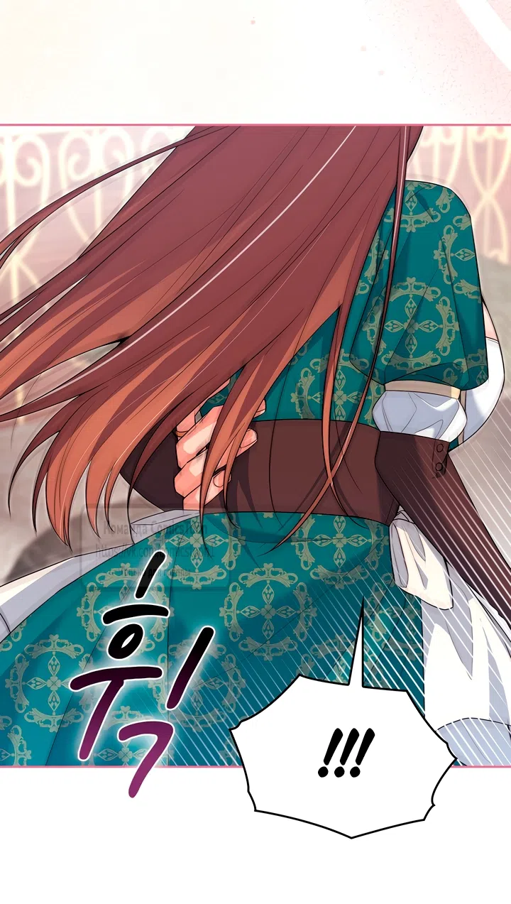 Страница 54 главы 25 манги Я мазохистка / I am M