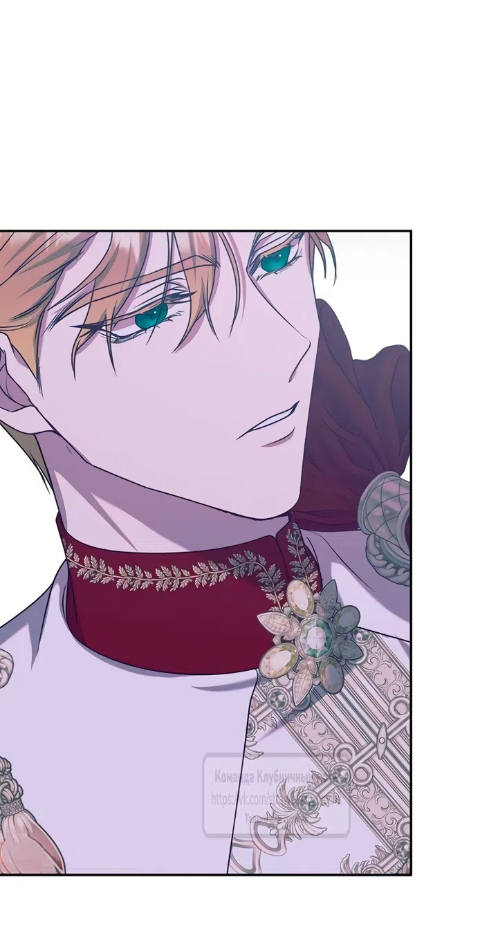 Страница 54 главы 8 манги Королева, заслуживающая свержения / A Queen Worthy of Dishonor