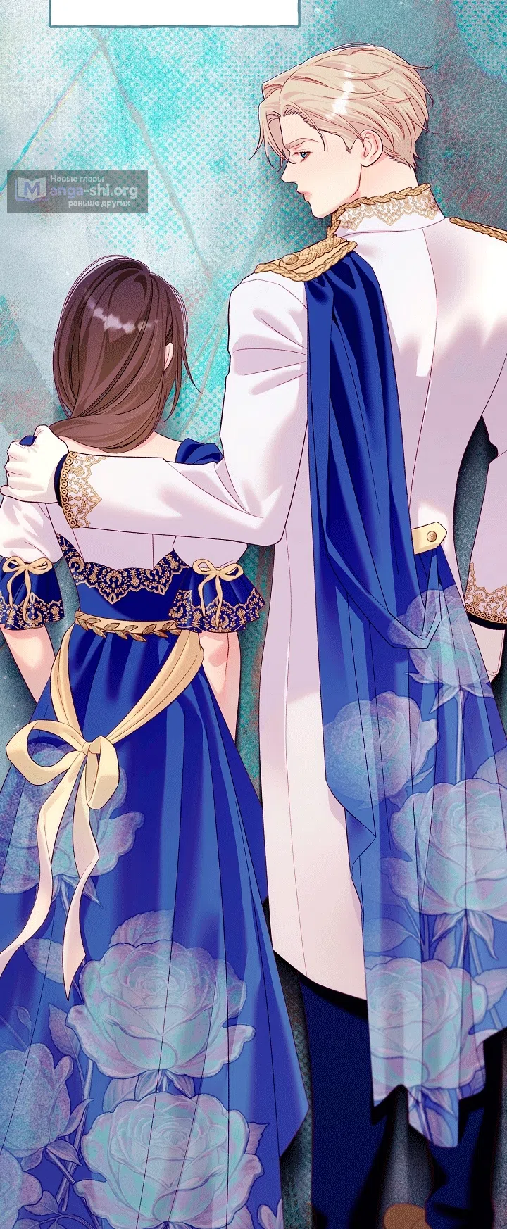 Страница 54 главы 25 манги Клетка коллекционера / Collector's Cage