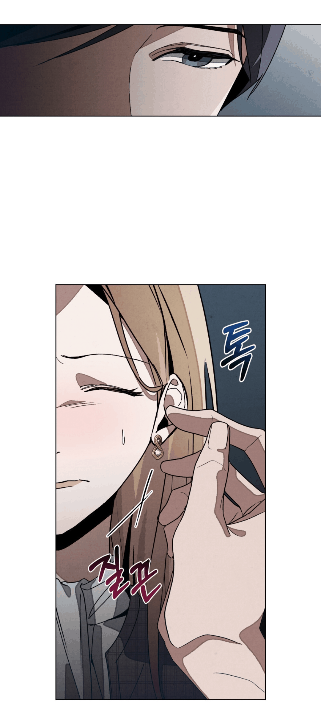 Страница 51 главы 13 манги Ночь обмана / A Night That Deceives You