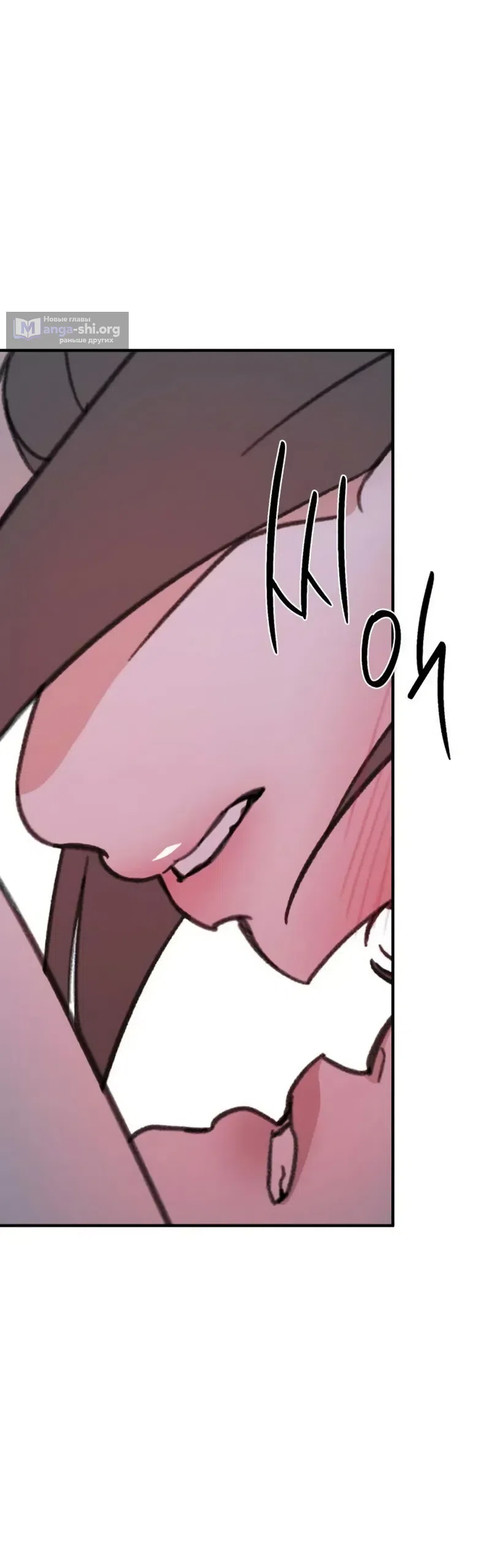 Страница 55 главы 27 манги Нежно в любви, жарко в быту / Love Gently, Live Together Passionately