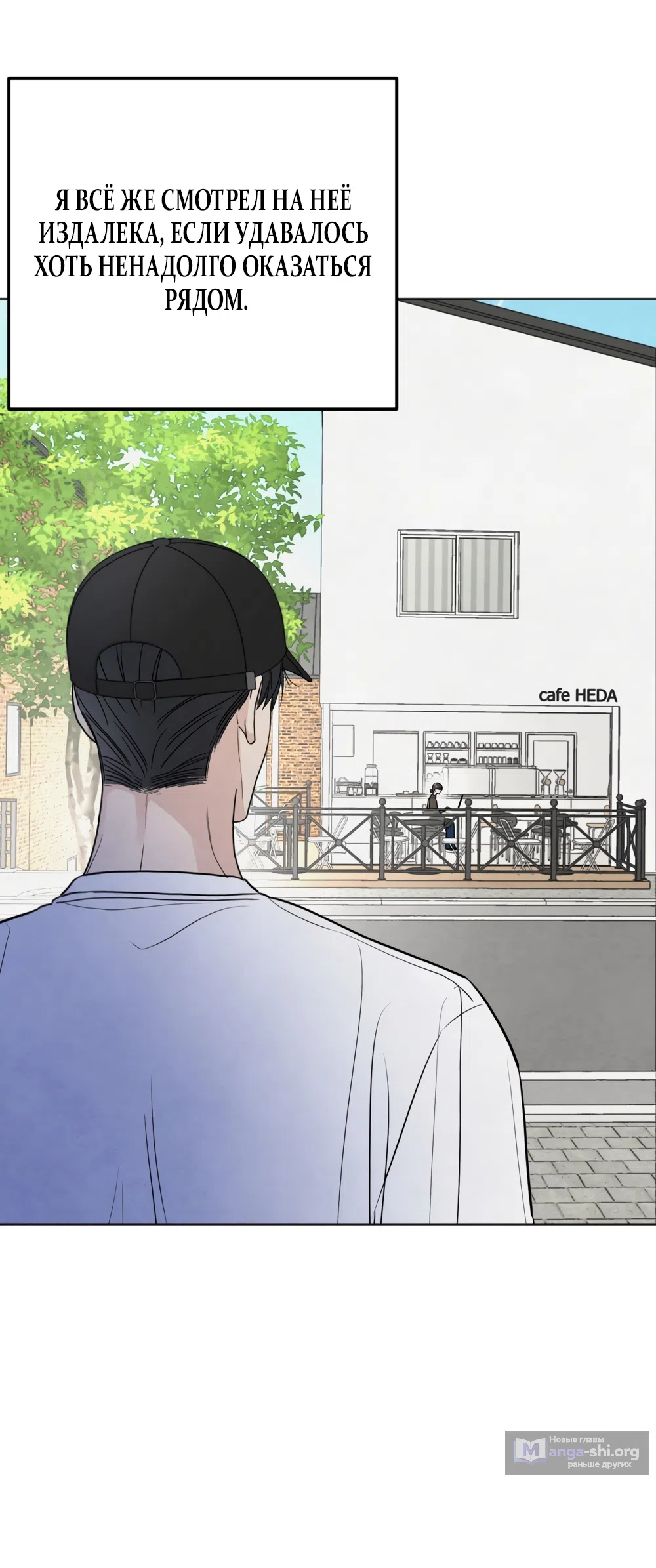 Страница 55 главы 72 манги Обстоятельства отброса / The Circumstances of an Idiot