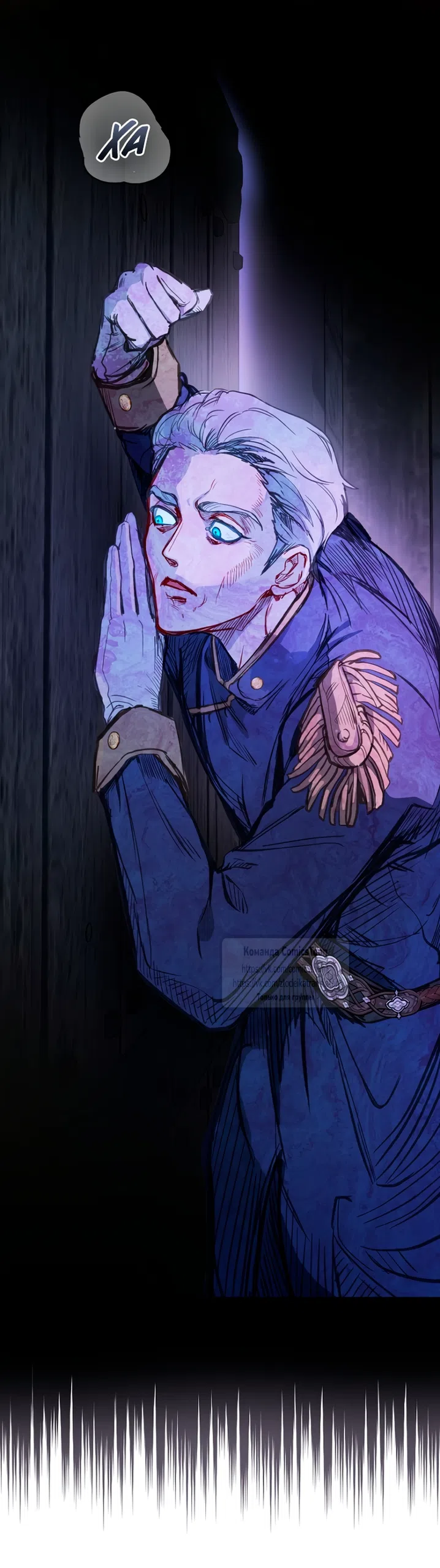 Страница 55 главы 122 манги У меня появился муж, и теперь мне нужно зарабатывать деньги / Forget My Husband, I'll Go Make Money