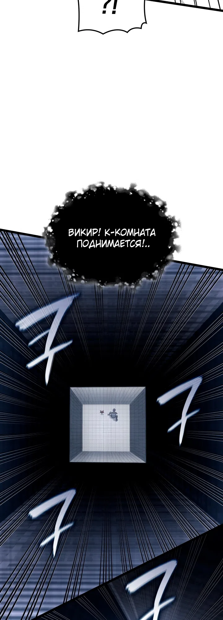 Страница 55 главы 172 манги Возвращение железнокровной гончей / The Return of the a Iron-blooded Hound