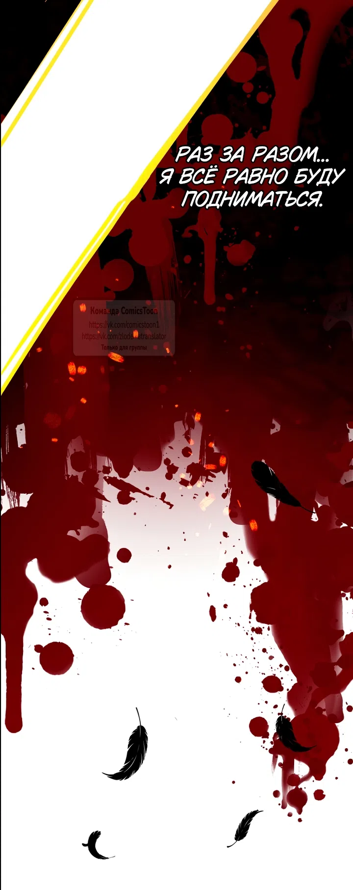 Страница 55 главы 124 манги У меня появился муж, и теперь мне нужно зарабатывать деньги / Forget My Husband, I'll Go Make Money