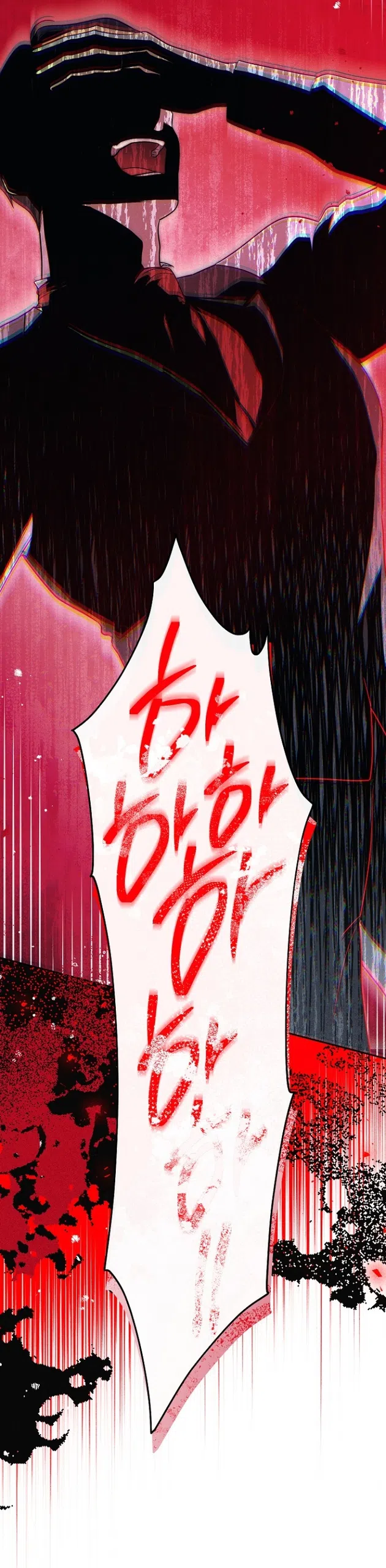 Страница 55 главы 39 манги Лебединая гробница / Swan's Grave