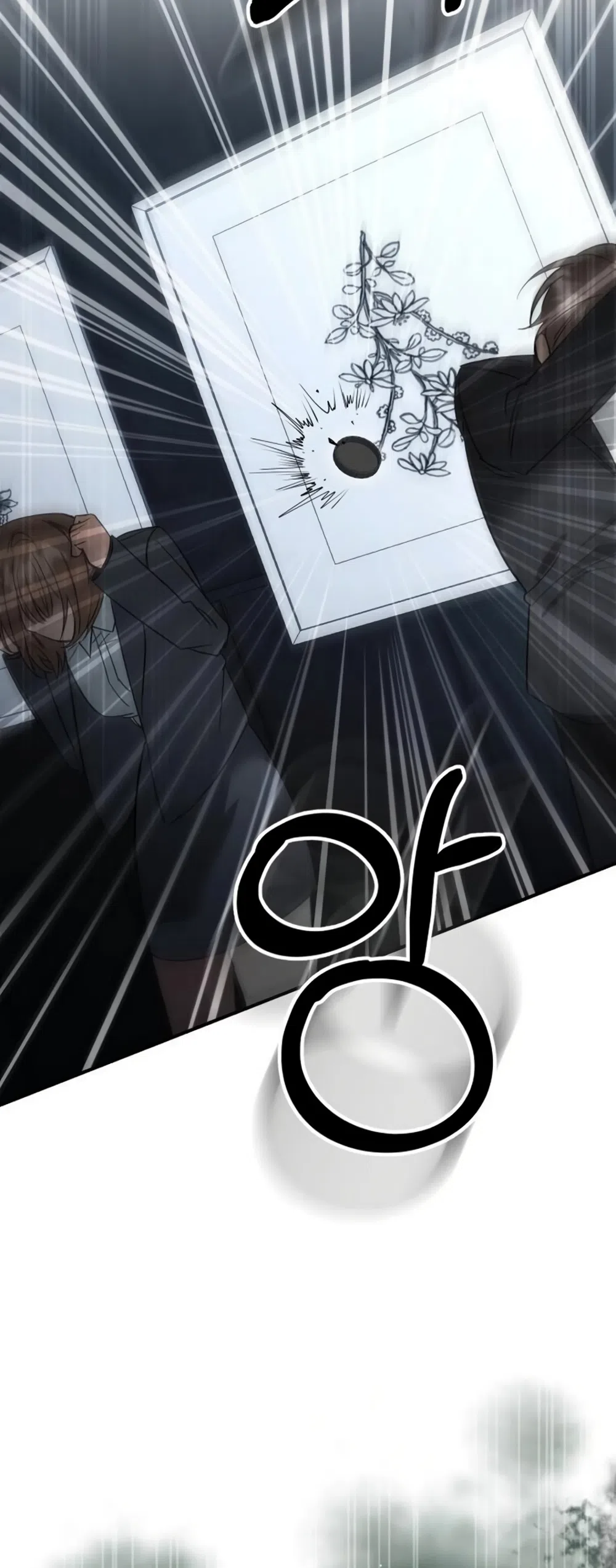 Страница 55 главы 17 манги Путь к тебе / My Way To You