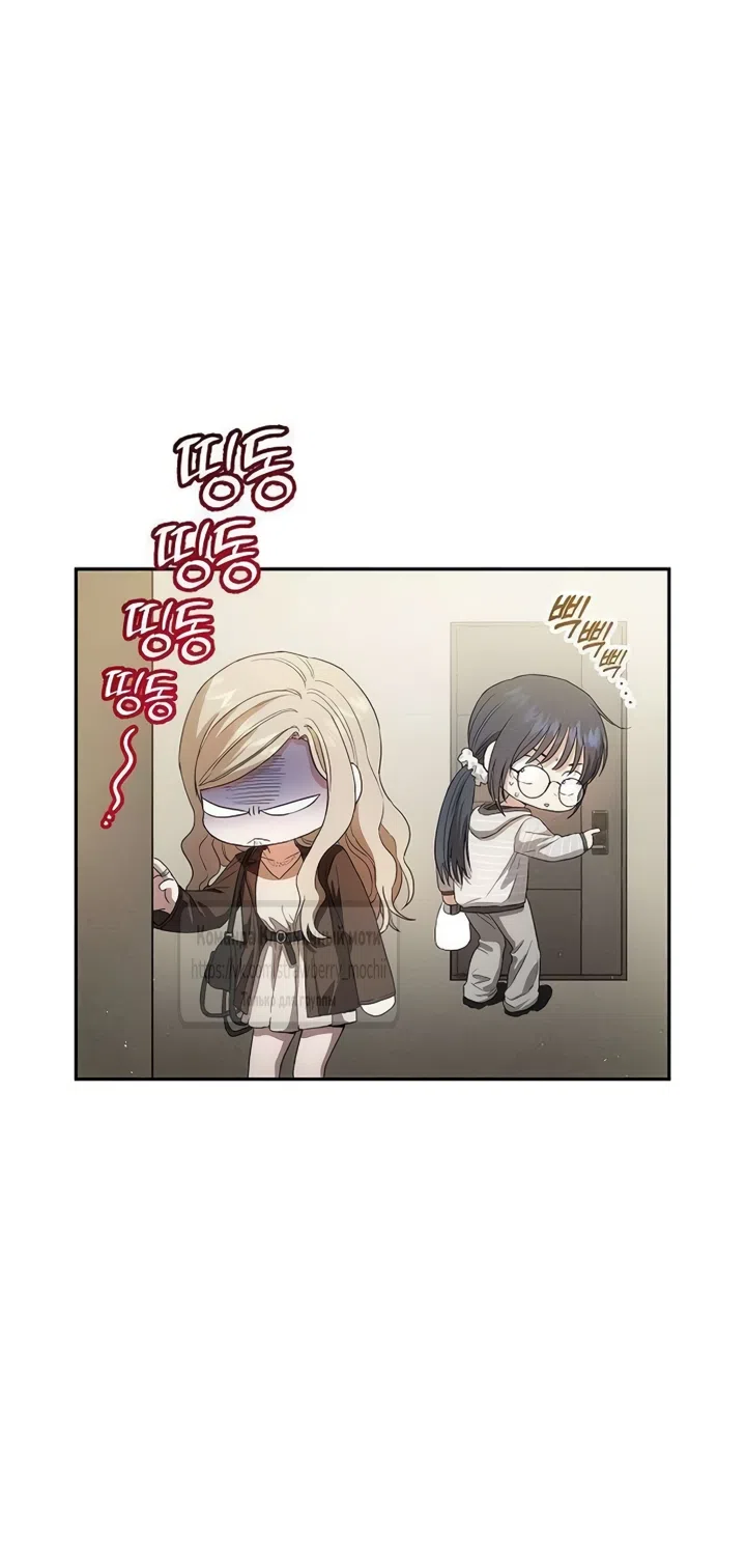 Страница 55 главы 5 манги Хулиганская романтика / Purely Delinquent