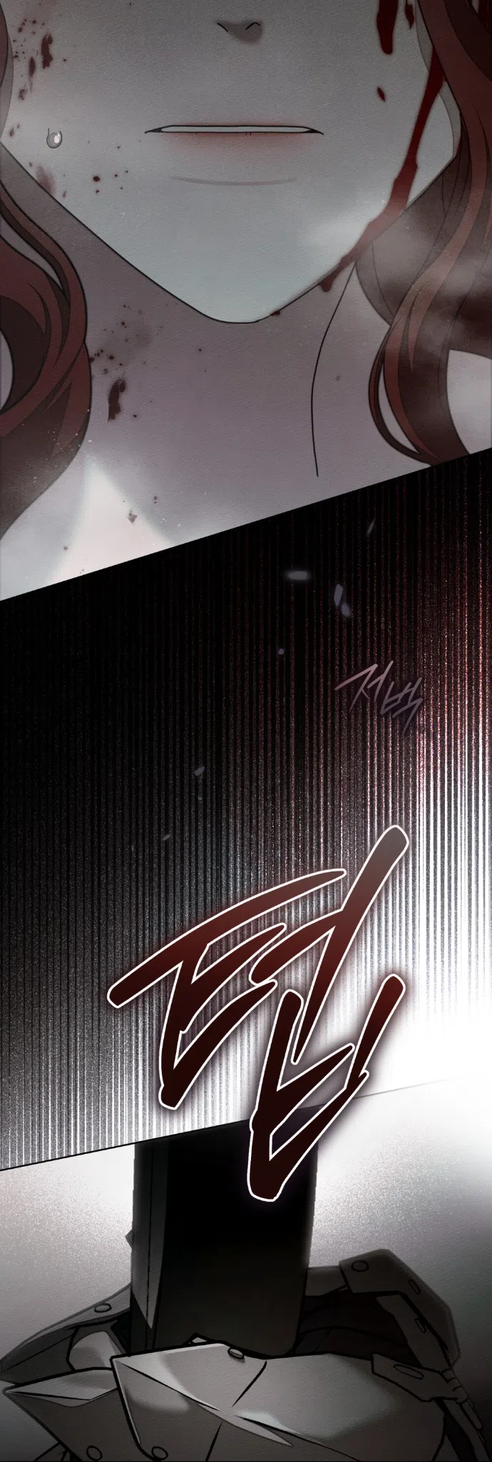 Страница 55 главы 148 манги Под дубом / Under the Oak Tree