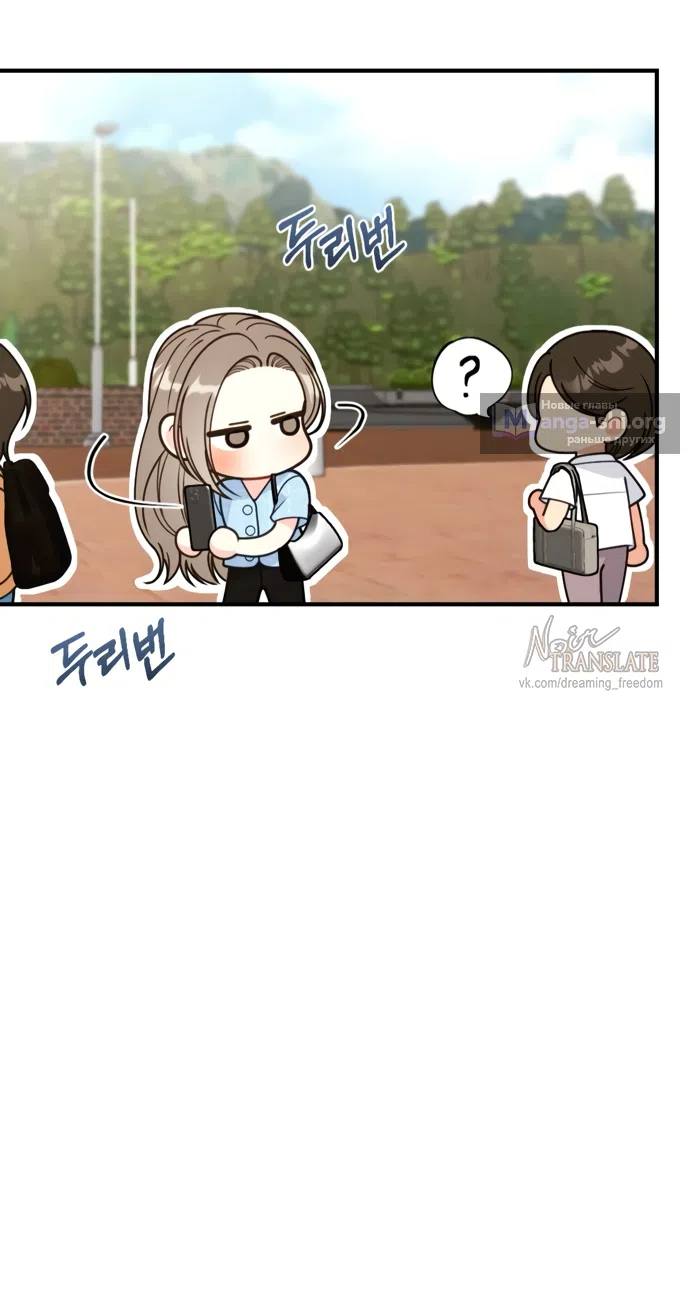 Страница 55 главы 18 манги Злостный жалобщик - гангстер / Malicious Complaint Gangster