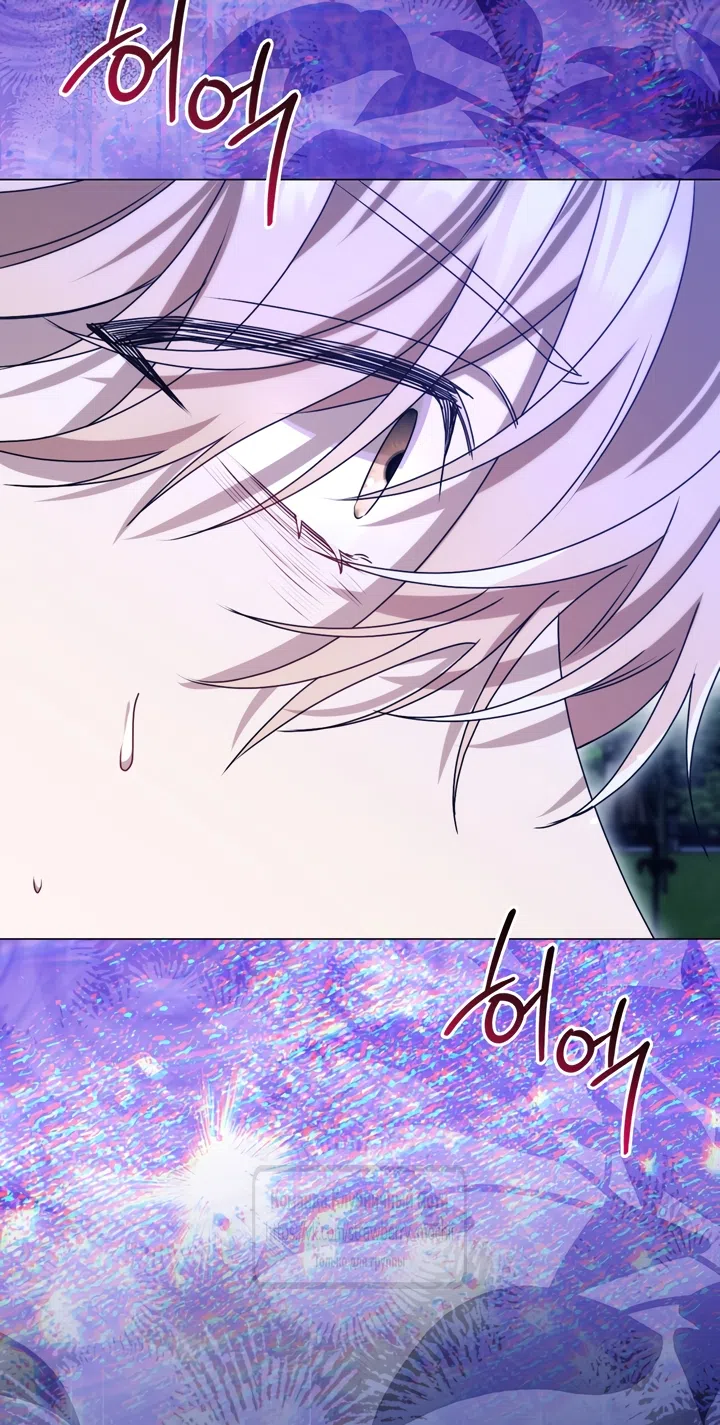 Страница 55 главы 2 манги Встречу тебя там, где кончается ночь / Meeting You at the End of the Night