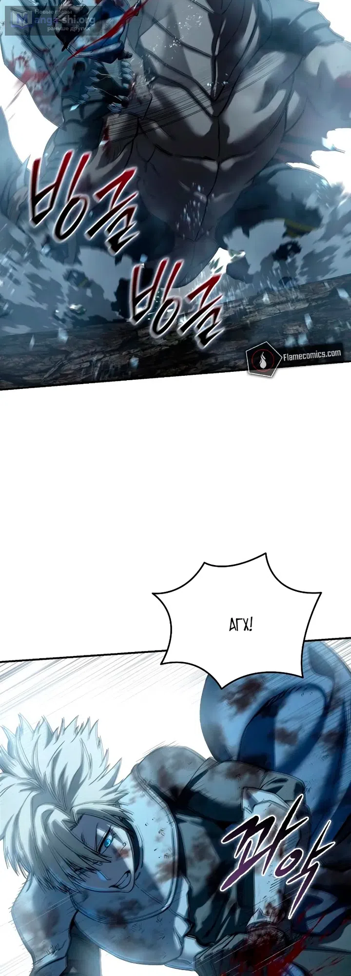 Страница 55 главы 117 манги Звёздный мастер меча / The Stellar Swordmaster