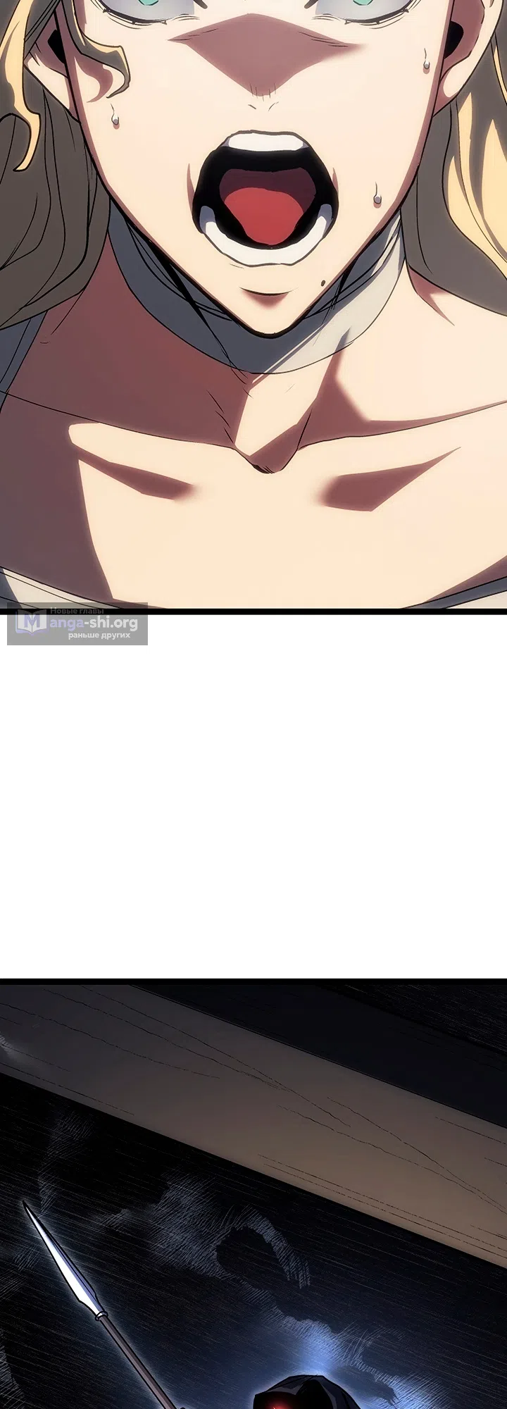 Страница 55 главы 133 манги Жнец дрейфующей Луны / The Reaper