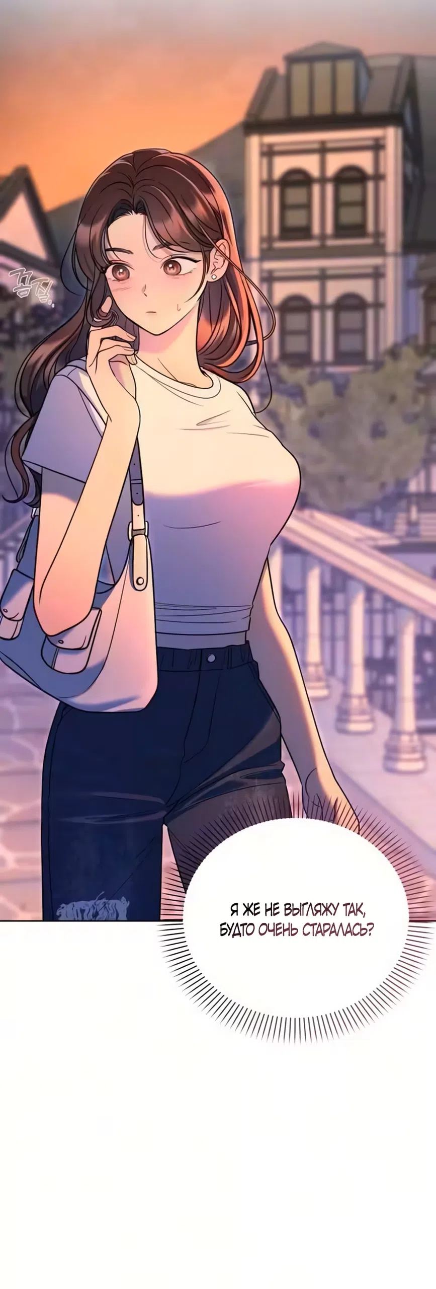 Страница 55 главы 3 манги Бледно-голубые глаза / Pale Blue Eyes