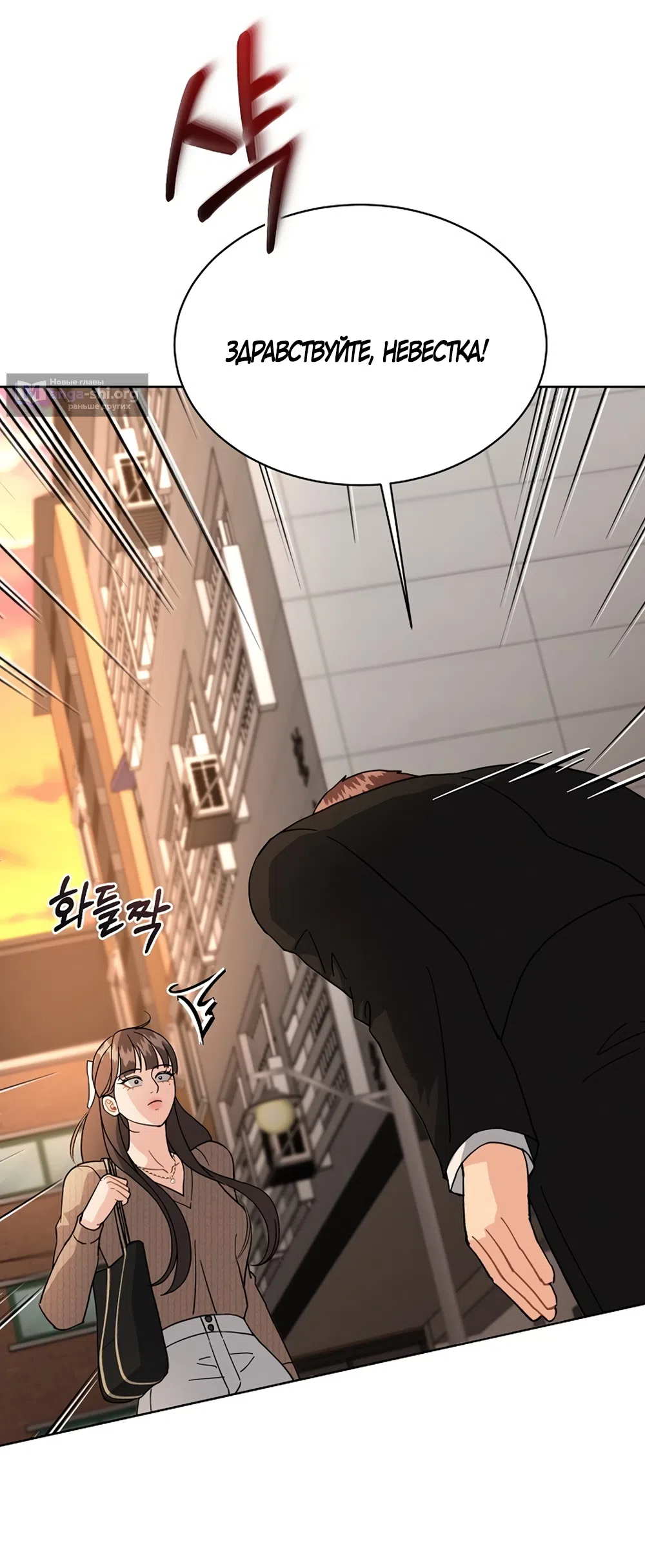 Страница 55 главы 30 манги Доступная романтика / Affordable Romance