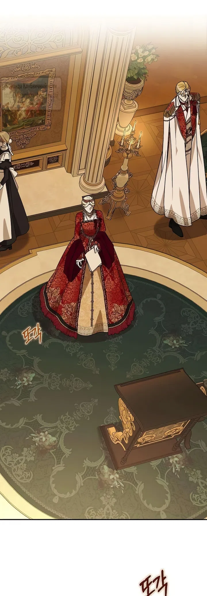 Страница 55 главы 19 манги Королева, заслуживающая свержения / A Queen Worthy of Dishonor