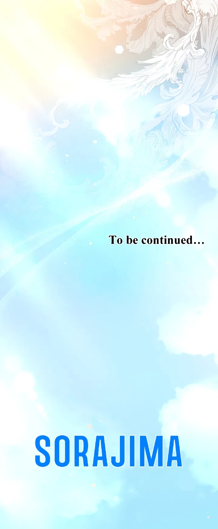 Страница 55 главы 181 манги Я паду вместе с императором / I Will Fall With the Emperor