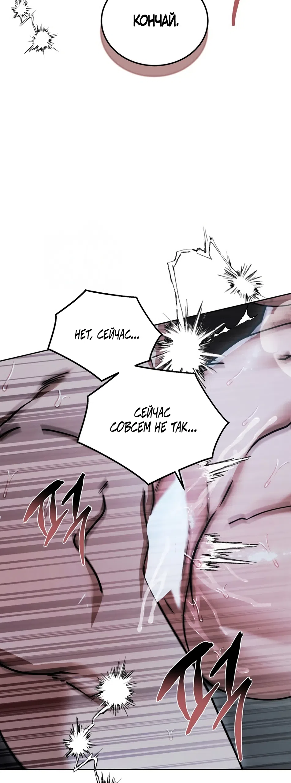 Страница 55 главы 9 манги Плохих боевых псов не бывает / There Are No Bad Military Dogs