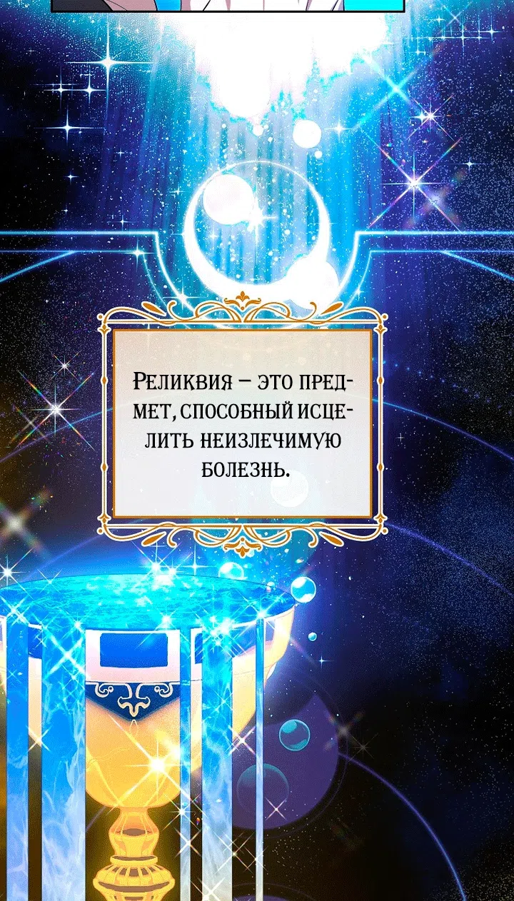 Страница 55 главы 22 манги Мирная жизнь горничной, скрывающей свою силу и наслаждающейся ею / The Peaceful Life of a Maid Who Hides Her Power and Enjoys It