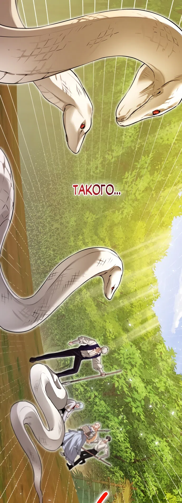 Страница 55 главы 39 манги Я застряла с главными героями на необитаемом острове / Trapped on an Isolated Island With the Male Leads