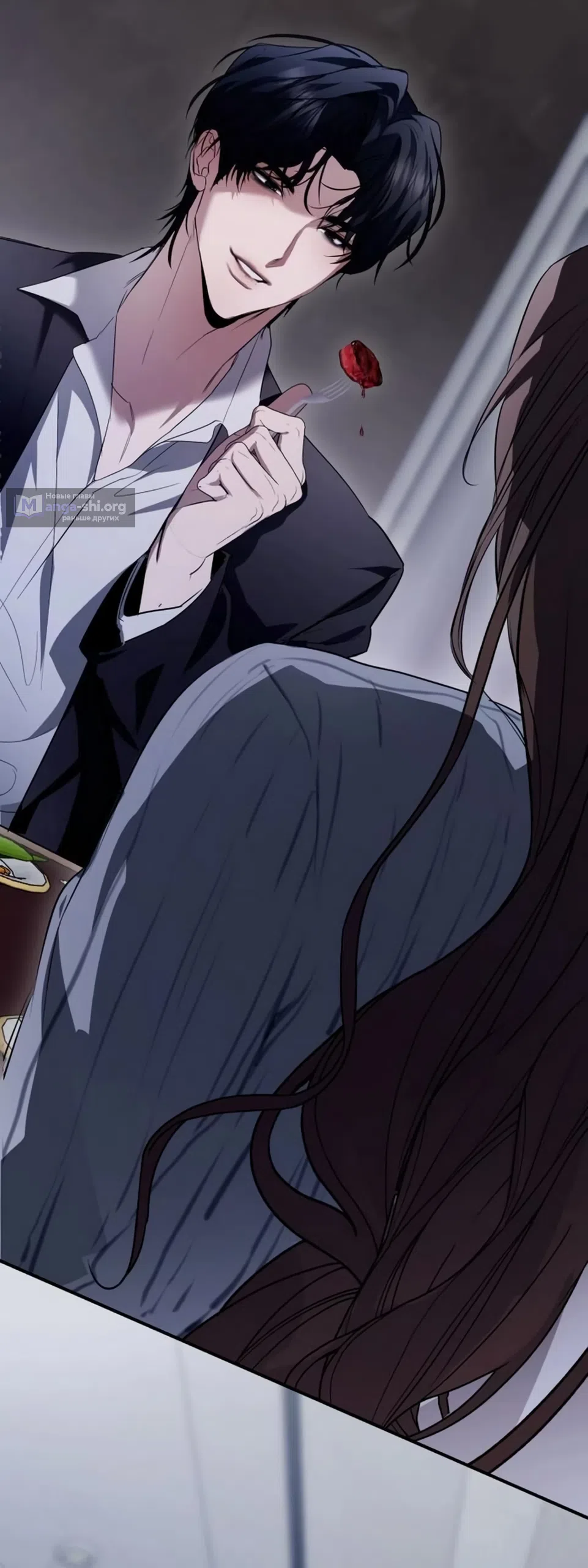 Страница 55 главы 10 манги Путь к тебе / My Way To You