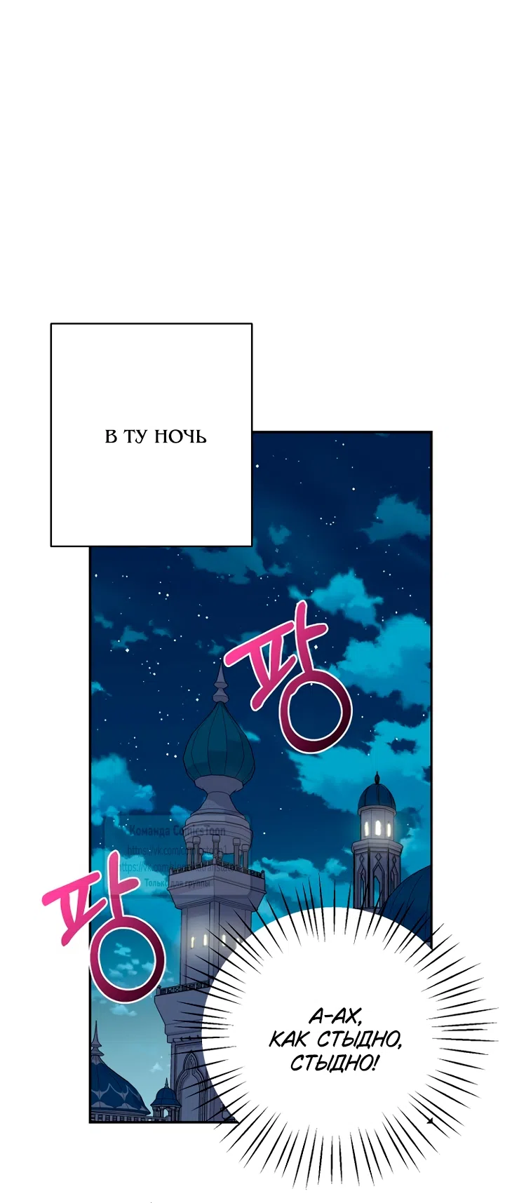 Страница 55 главы 116 манги У меня появился муж, и теперь мне нужно зарабатывать деньги / Forget My Husband, I'll Go Make Money