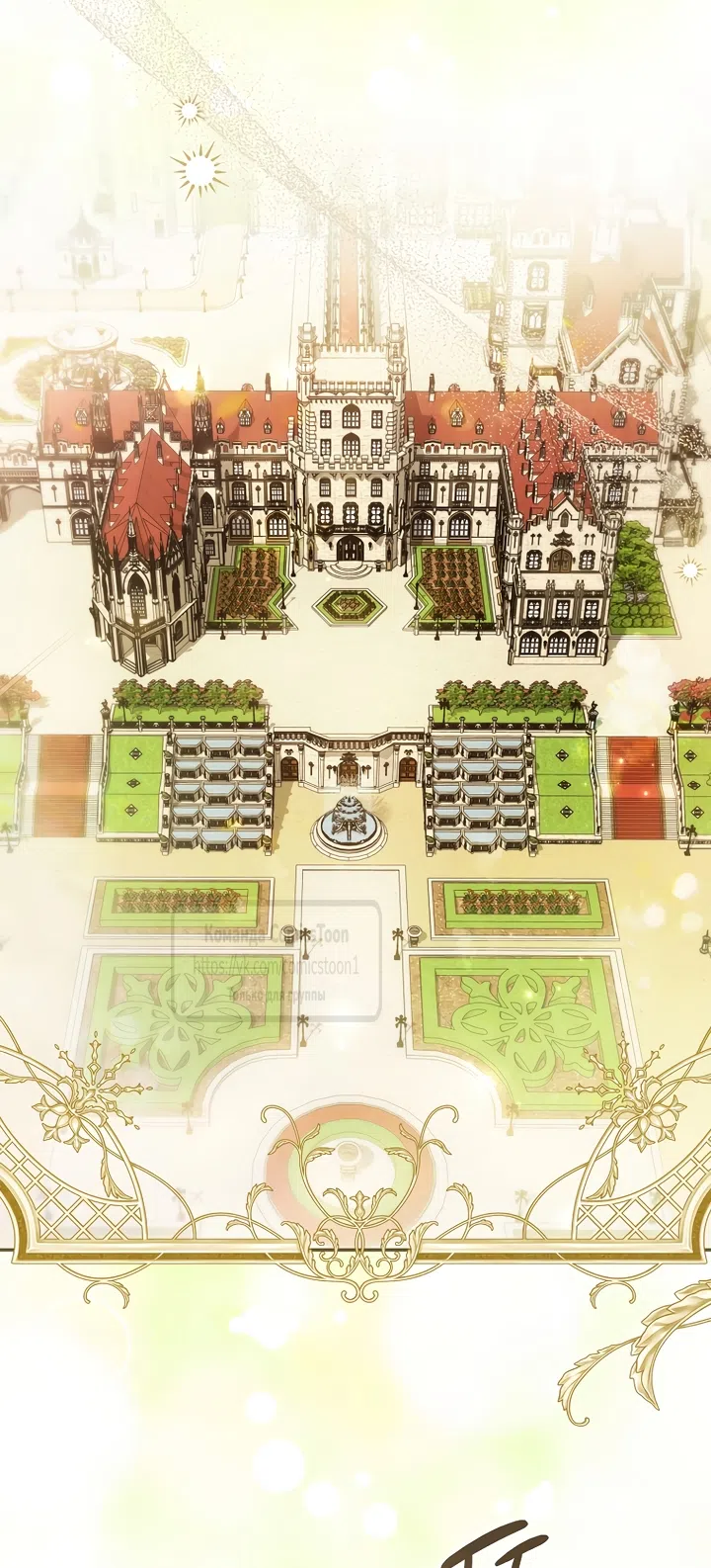 Страница 55 главы 51 манги После того как я завоевала особую любовь младшей дочери герцога, все привязываются ко мне