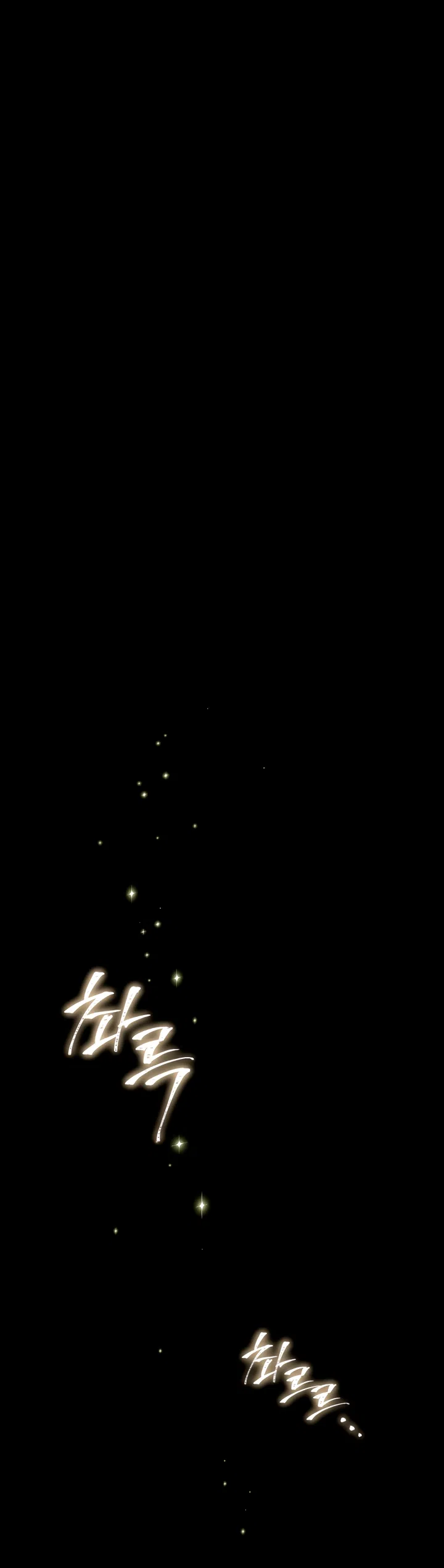 Страница 55 главы 54 манги Цветок, одержимый мечом / The Flower With a Sword