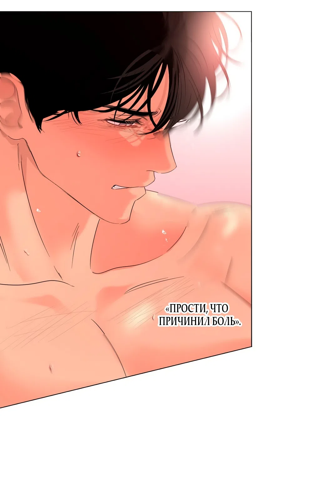 Страница 55 главы 38 манги Мне нравятся симпатичные парни-ботаники?! / I like handsome nerd guys?!