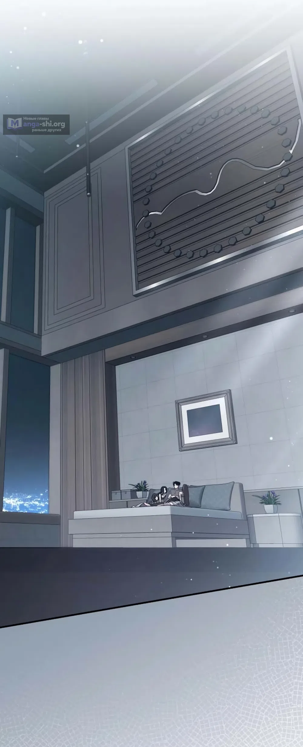 Страница 55 главы 16 манги Путь к тебе / My Way To You