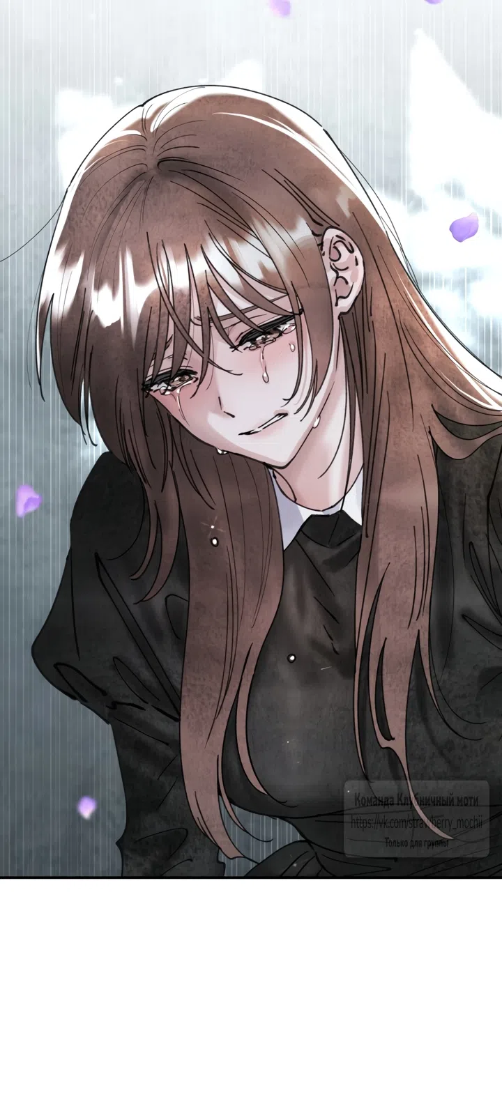 Страница 55 главы 23 манги Искушение горничной / The Maid’s Temptation