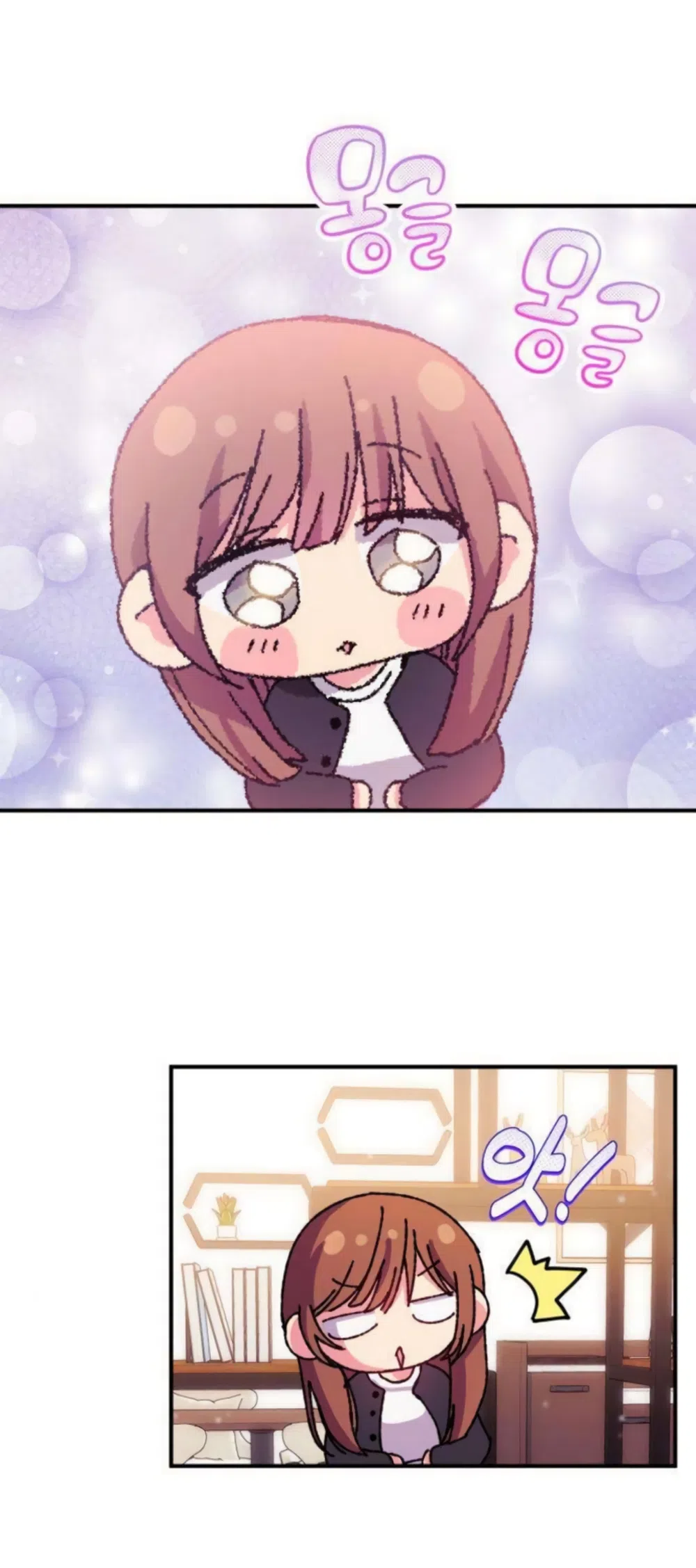 Страница 55 главы 14 манги Везучая Миа! / Lucky Mia!