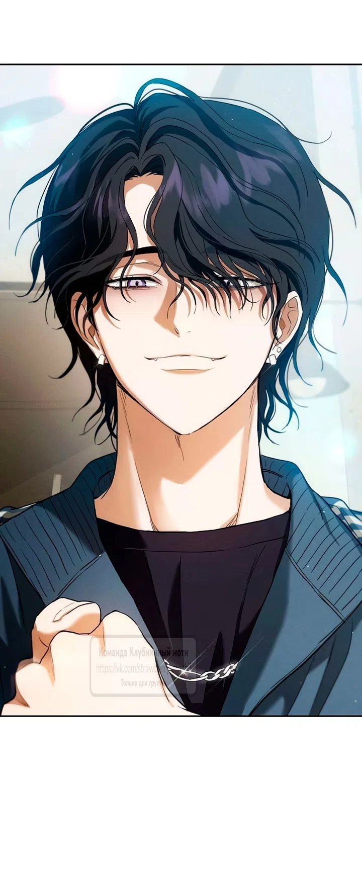 Страница 55 главы 8 манги Хулиганская романтика / Purely Delinquent