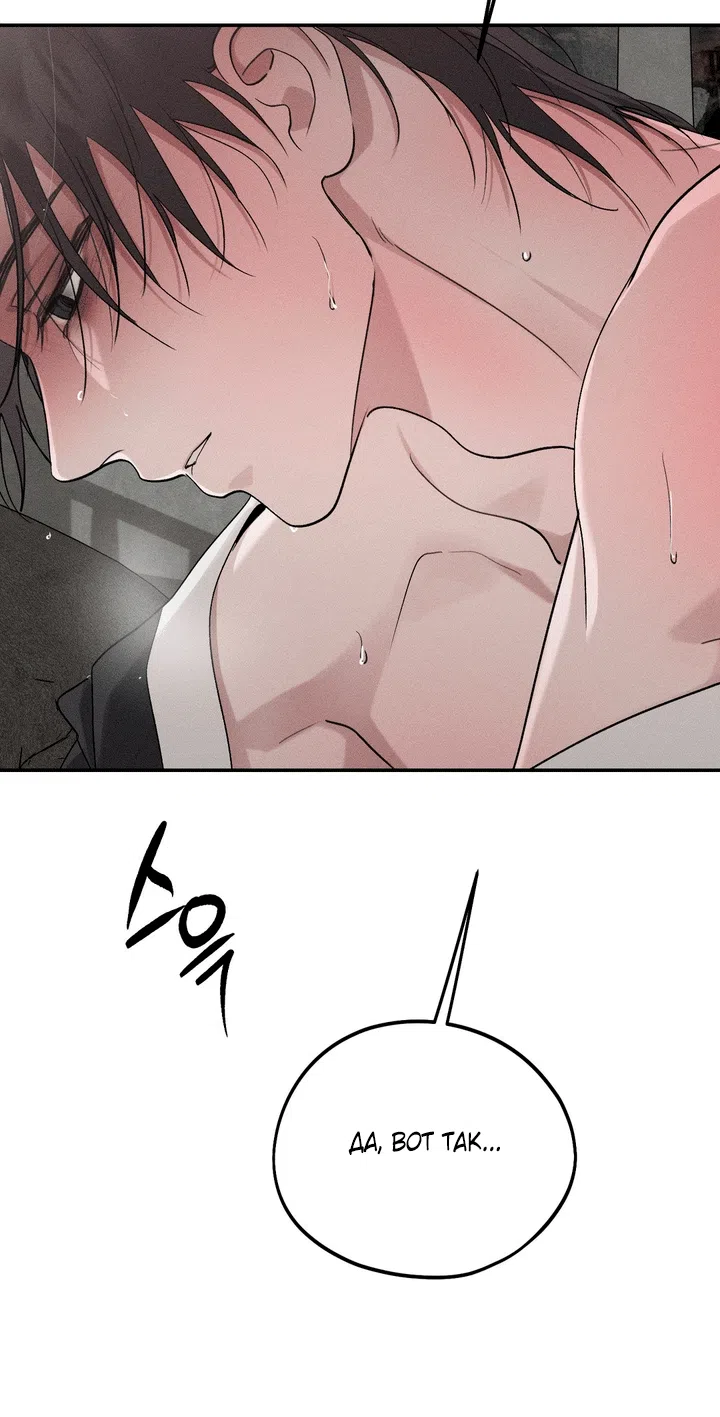 Страница 56 главы 57.2 манги Парень и его отношения с призраком / The Man With the Ghost