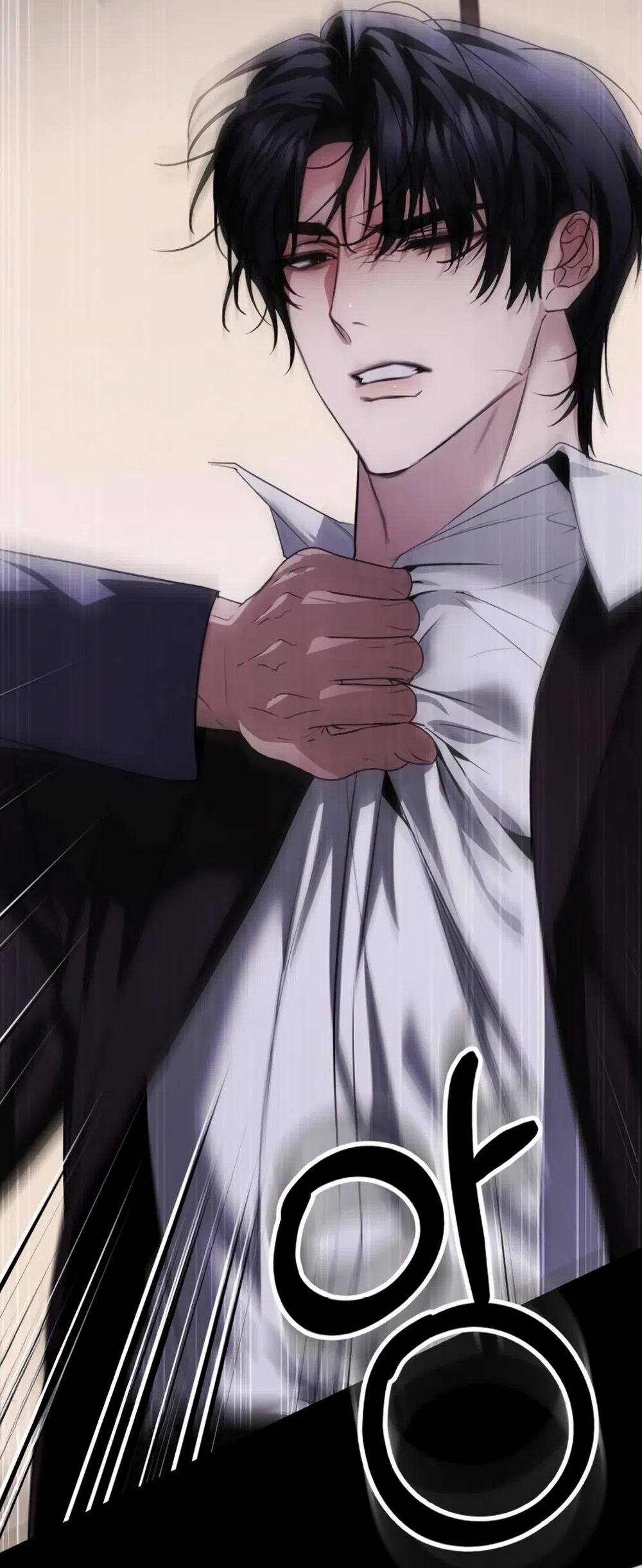 Страница 56 главы 11 манги Путь к тебе / My Way To You