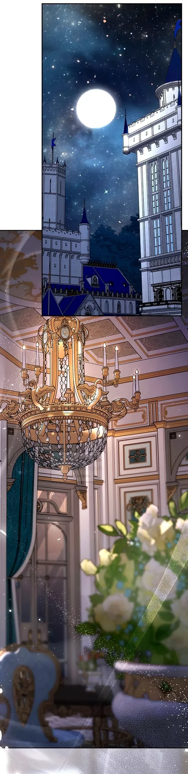 Страница 56 главы 2 манги Королева, заслуживающая свержения / A Queen Worthy of Dishonor