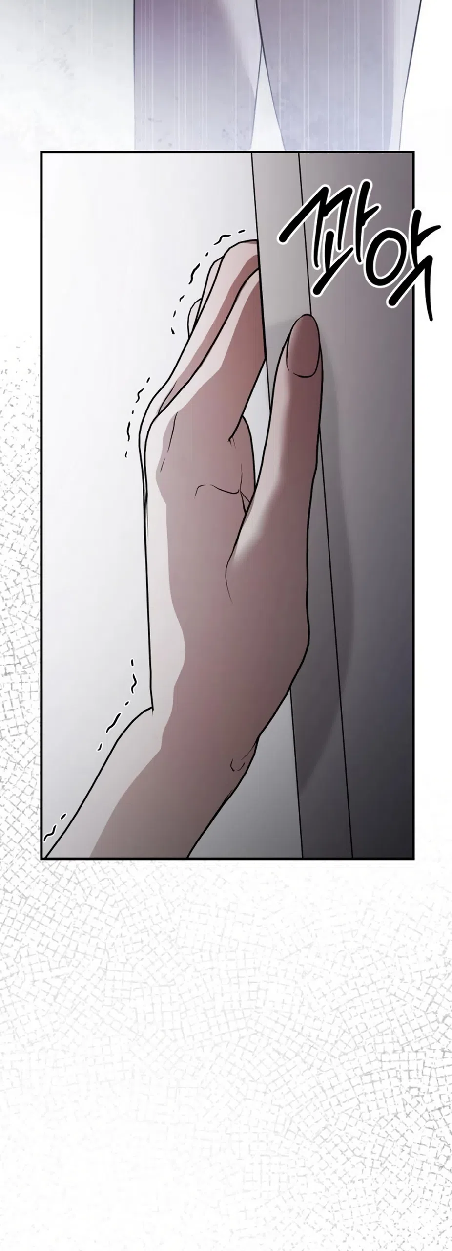 Страница 56 главы 8 манги Путь к тебе / My Way To You