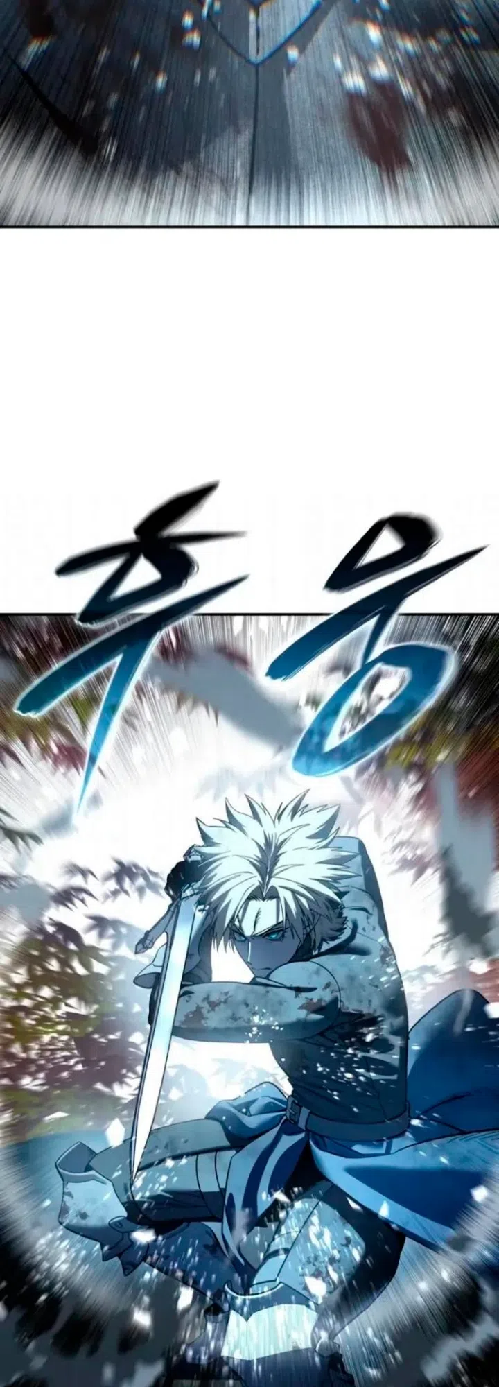 Страница 56 главы 118 манги Звёздный мастер меча / The Stellar Swordmaster