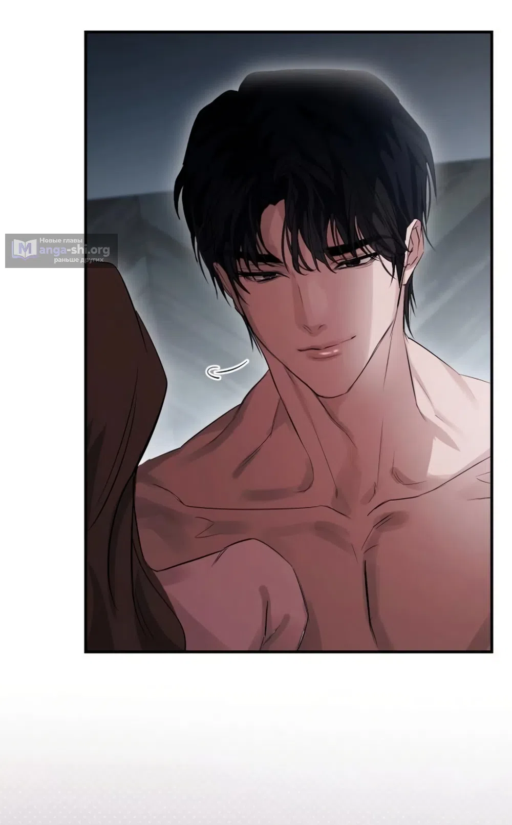 Страница 56 главы 4 манги Путь к тебе / My Way To You