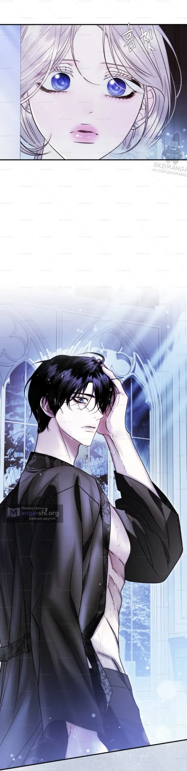 Страница 56 главы 8 манги От герцога мне нужен только ребёнок / I Only Need the Duke's Child