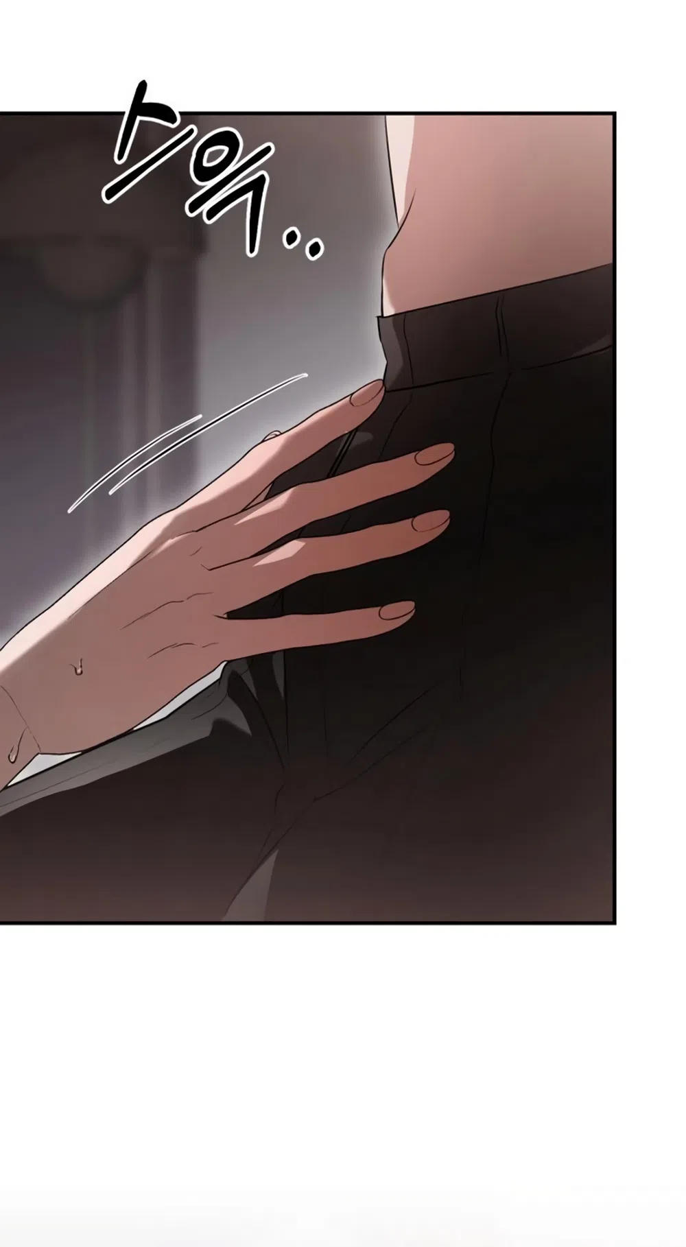 Страница 56 главы 20 манги Путь к тебе / My Way To You