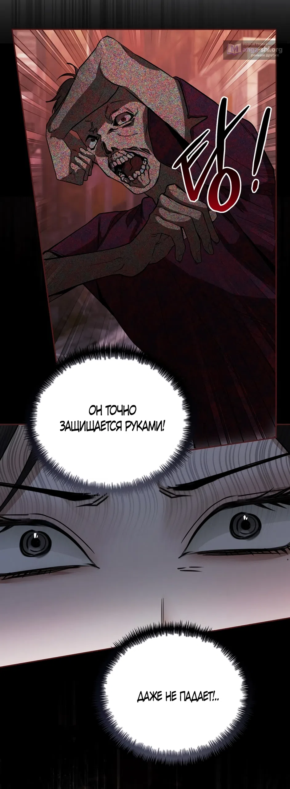 Страница 56 главы 5 манги Плохих боевых псов не бывает / There Are No Bad Military Dogs