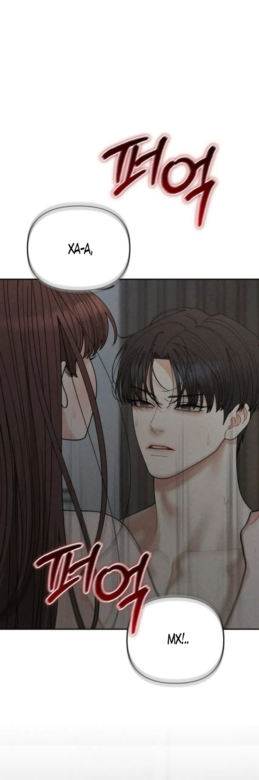 Страница 56 главы 33 манги Дневник наблюдений за сыном маминой подруги / Mom's Friend's Son's Observation