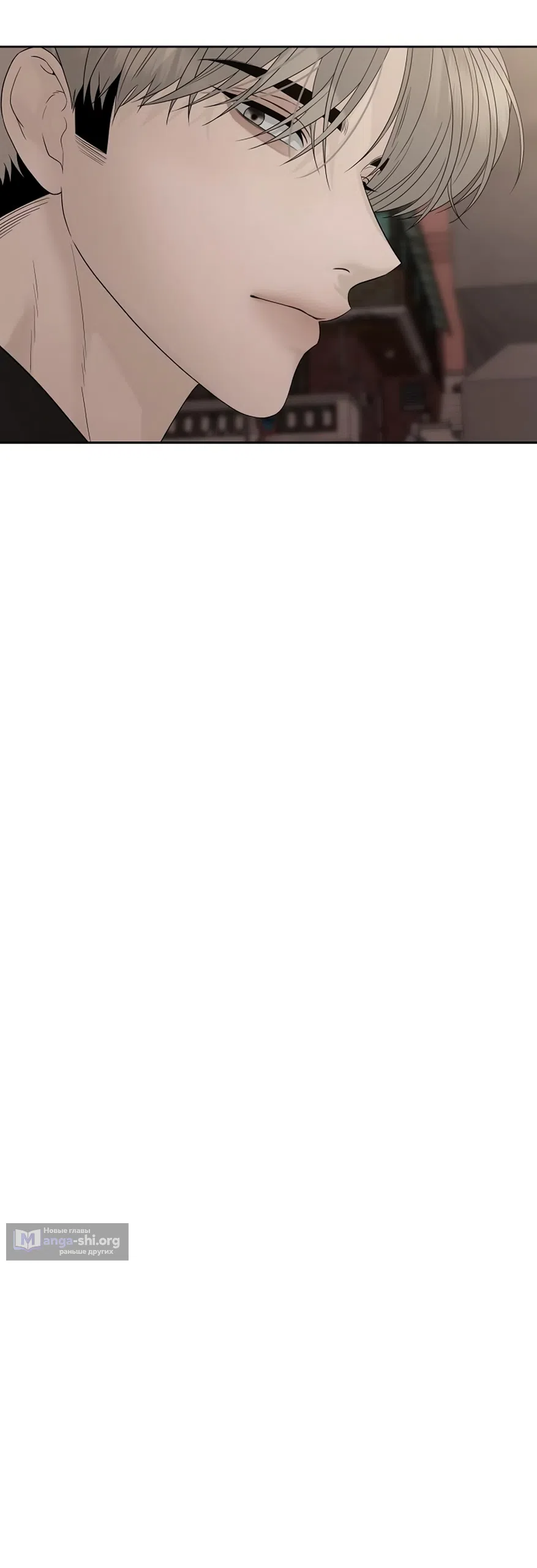 Страница 56 главы 46 манги Ласковый нарушитель / The Kind Intruder