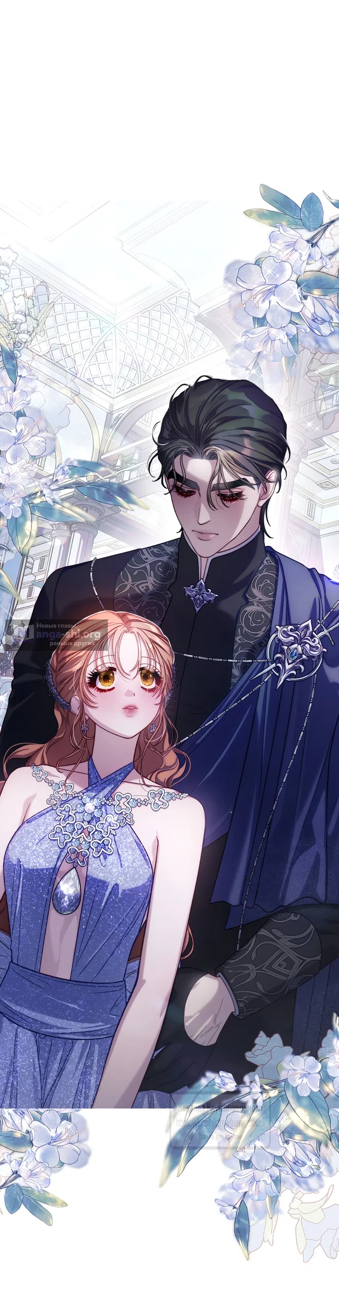 Страница 56 главы 170 манги Люсия / Lucia