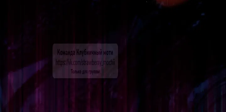 Страница 56 главы 51 манги Цветок, одержимый мечом / The Flower With a Sword